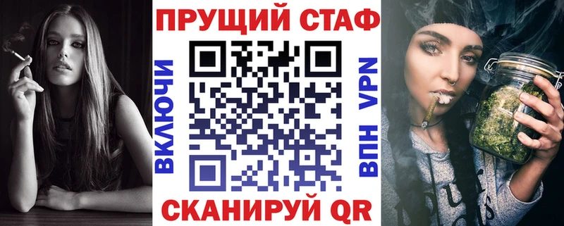 Как найти закладки Гремячинск ГАШ  A-PVP  Меф  Марихуана  Cocaine 