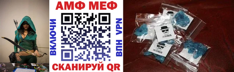 Amphetamine VHQ это телеграм Гремячинск kraken ССЫЛКА