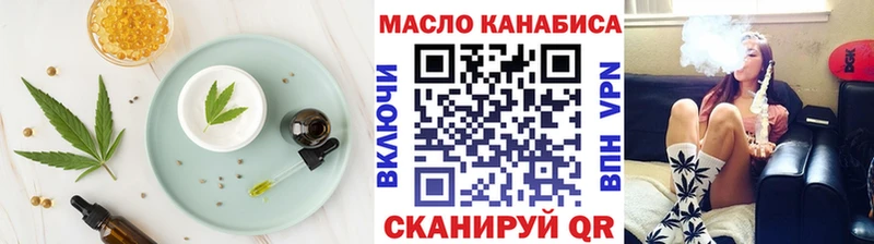 Печенье с ТГК марихуана как найти наркотики Гремячинск