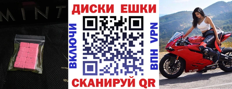 ЭКСТАЗИ 300 mg  ОМГ ОМГ   Гремячинск 