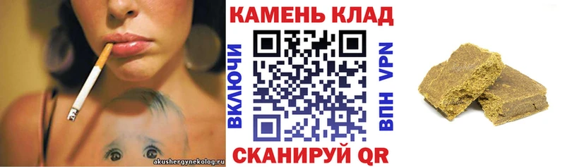 где можно купить наркотик  Гремячинск  ГАШ гашик 