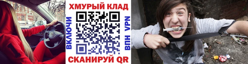 купить наркоту  Гремячинск  МЕГА tor  Героин герыч 