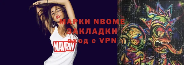 гашишное масло Балахна