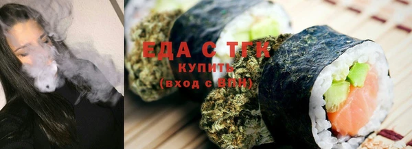 гашишное масло Балахна