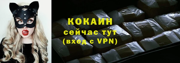 гашишное масло Балахна