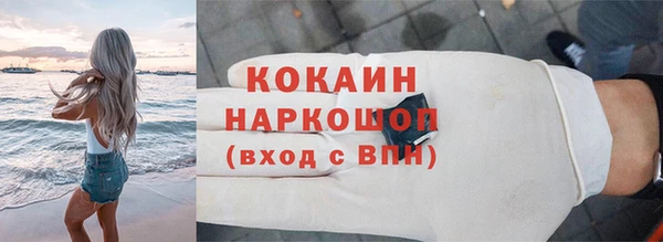 гашишное масло Балахна