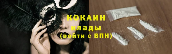 гашишное масло Балахна