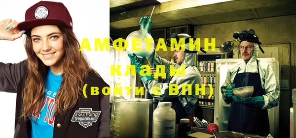 MDMA Покровск