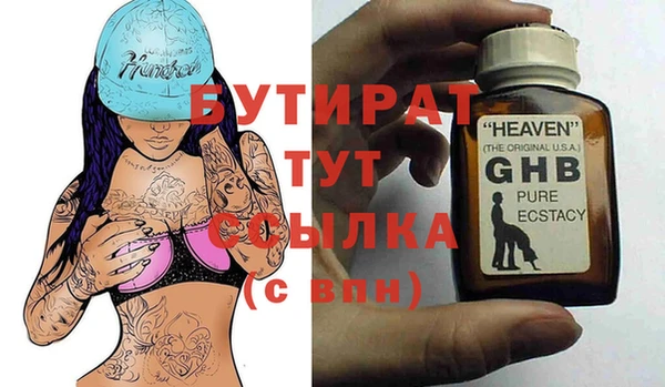 spice Балабаново