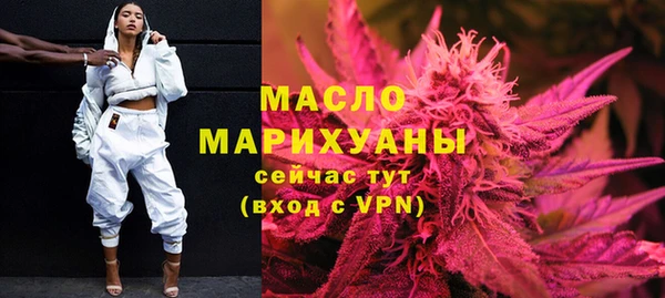 гашишное масло Балахна