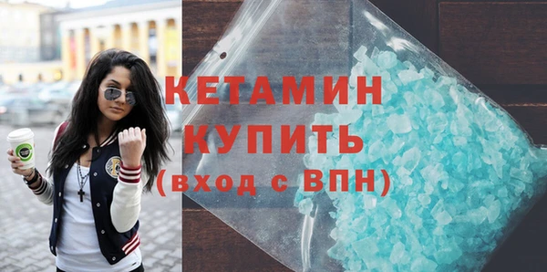 альфа пвп VHQ Аркадак