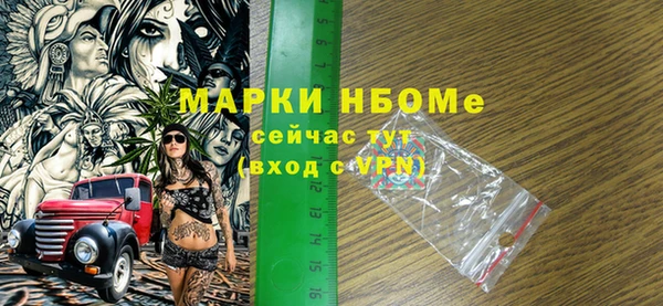 гашишное масло Балахна