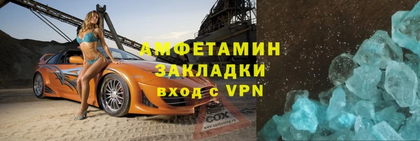 мяу мяу мука Баксан
