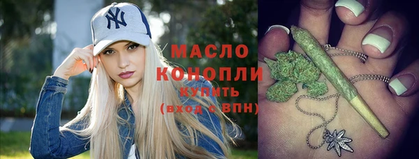 соль ск Арсеньев