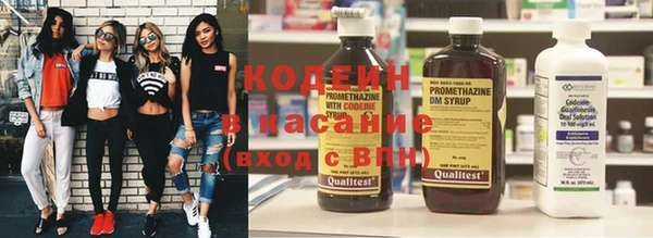 гашишное масло Балахна
