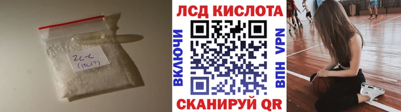 LSD-25 экстази кислота  это как зайти  Гремячинск 