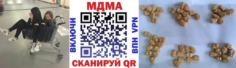MDMA VHQ  Гремячинск 
