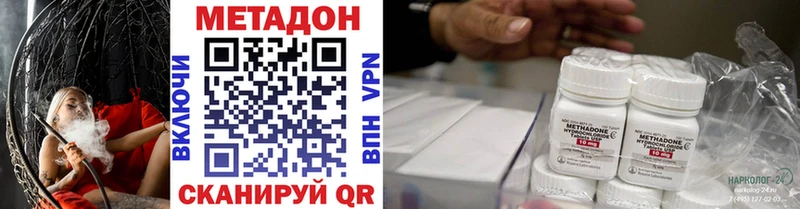 Метадон кристалл  наркотики  ОМГ ОМГ ТОР  Гремячинск 