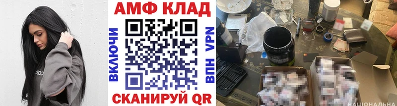 Метамфетамин Декстрометамфетамин 99.9%  Гремячинск 