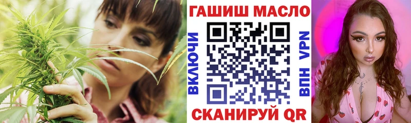 ТГК вейп с тгк  сколько стоит  МЕГА зеркало  Гремячинск 