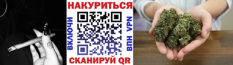 Конопля индика kraken вход Гремячинск